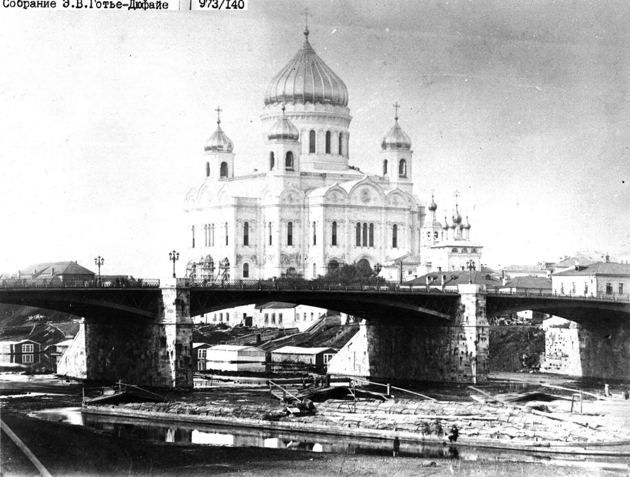 Фотография Храма Христа Спасителя конца XIX века