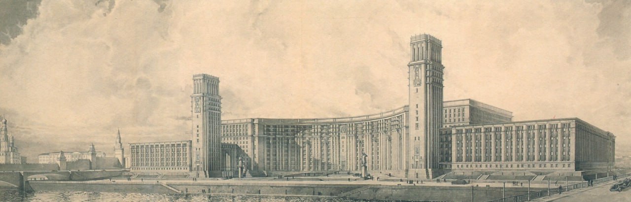 Конкурсный проект второго Дома СНК в Зарядье. Архитекторы Е. А. Левинсон, И. И. Фомин, 1940. Бумага, тушь с отмывкой
