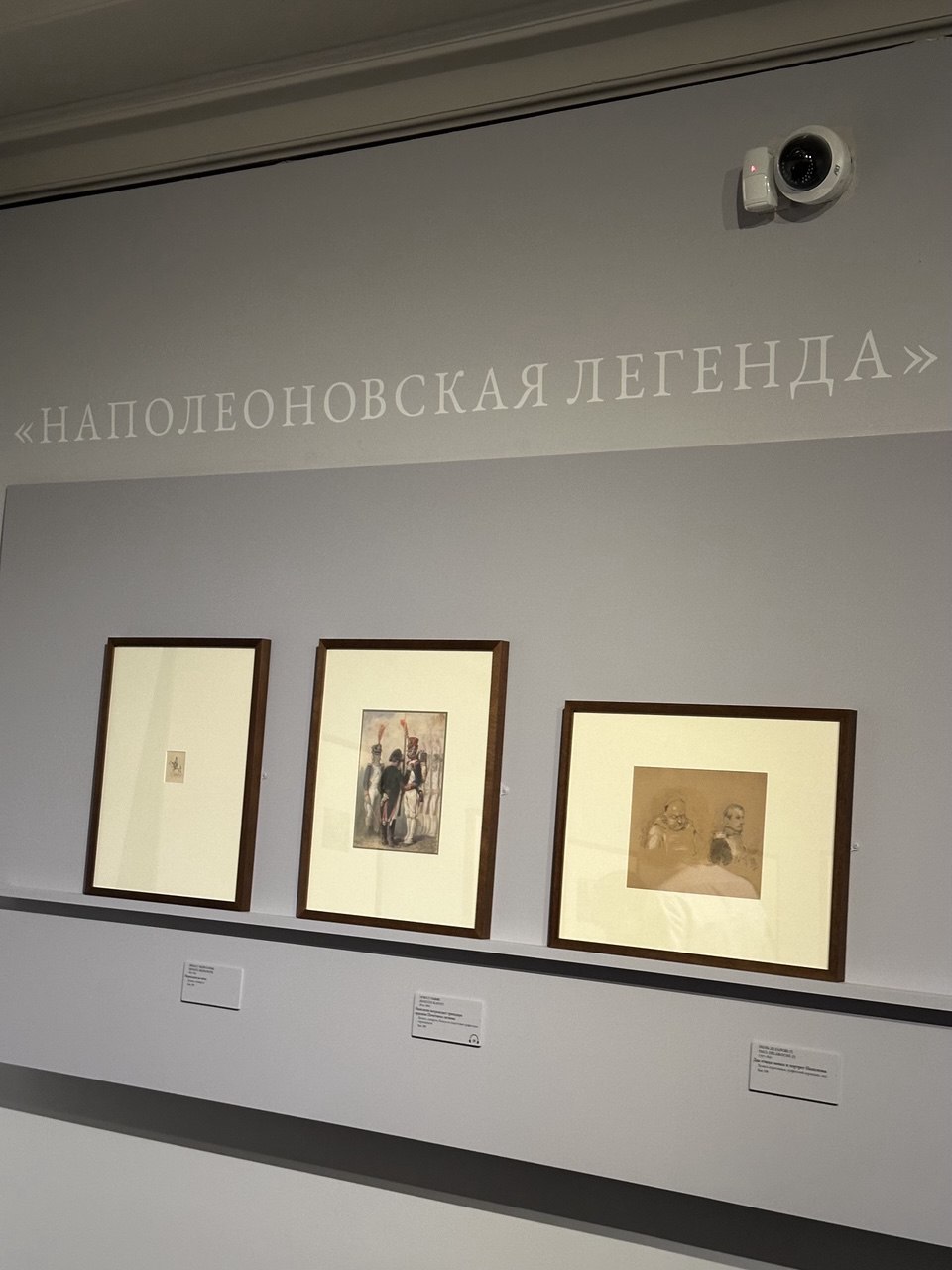 Выставка «Французский рисунок» в Пушкинском музее
